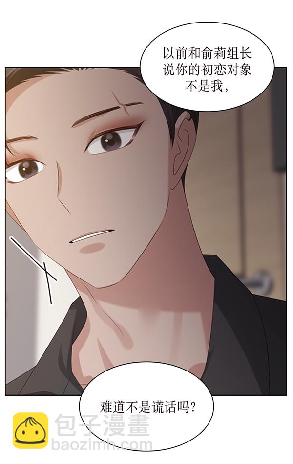 第45话81