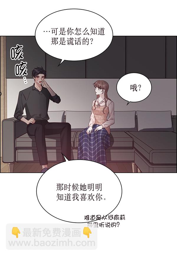 第45话84