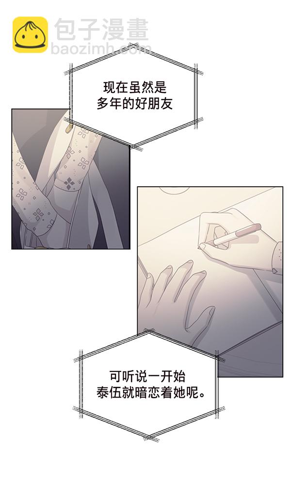 第45话85