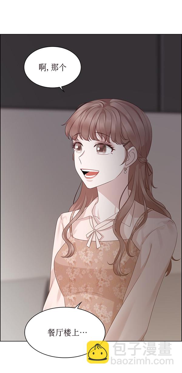 第45话86