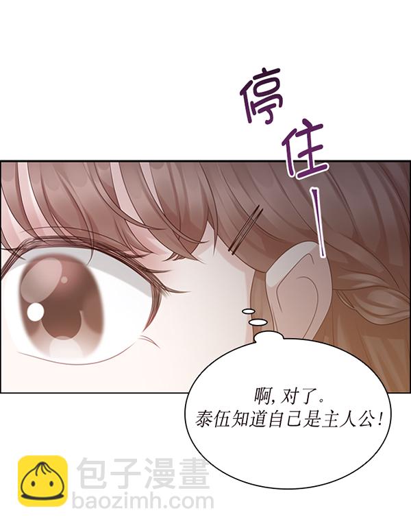 第45话87