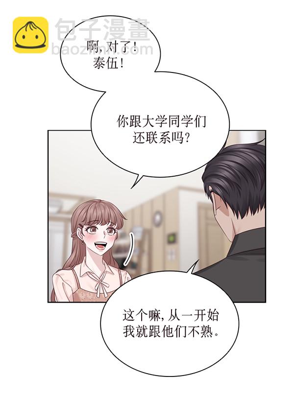 第45话9