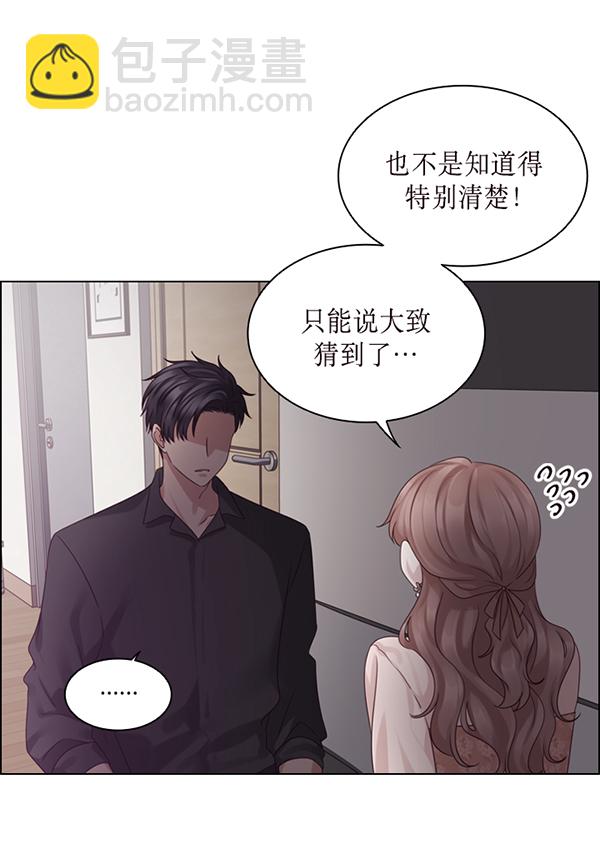 第45话95