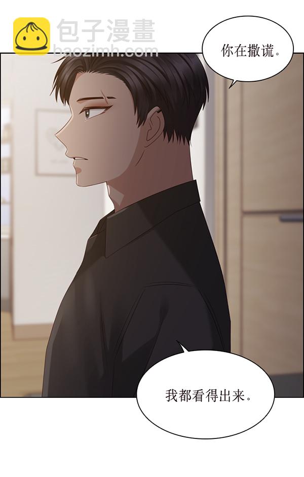 第45话99