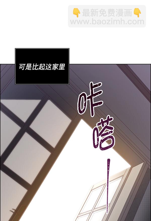 第46话12