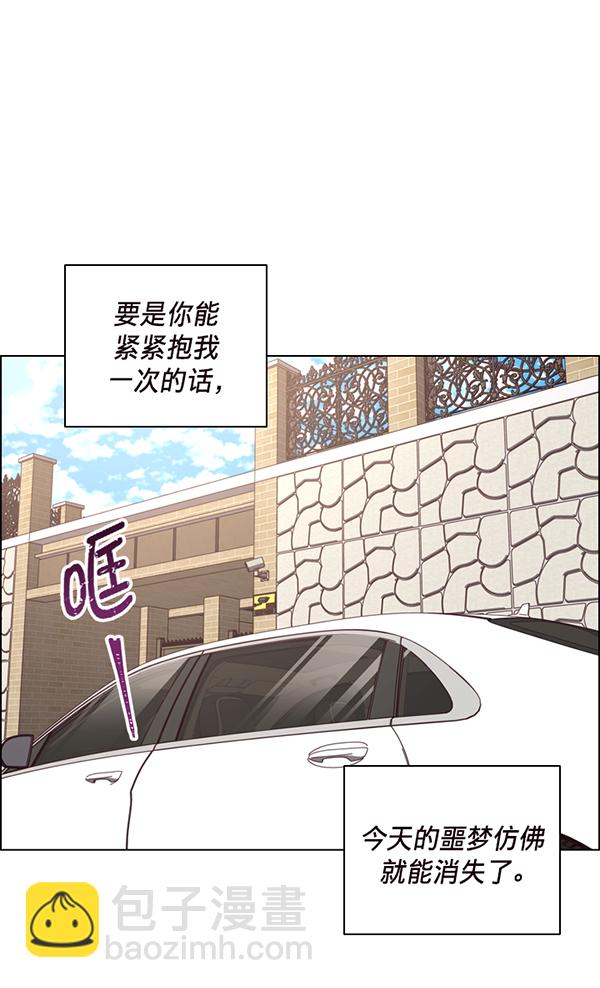 第46话44