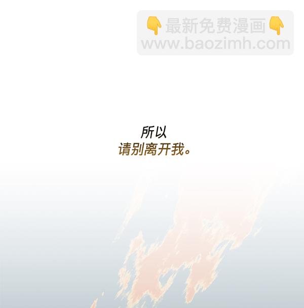 第46话45