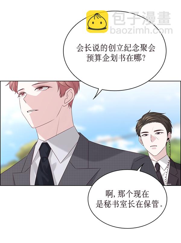 第46话5