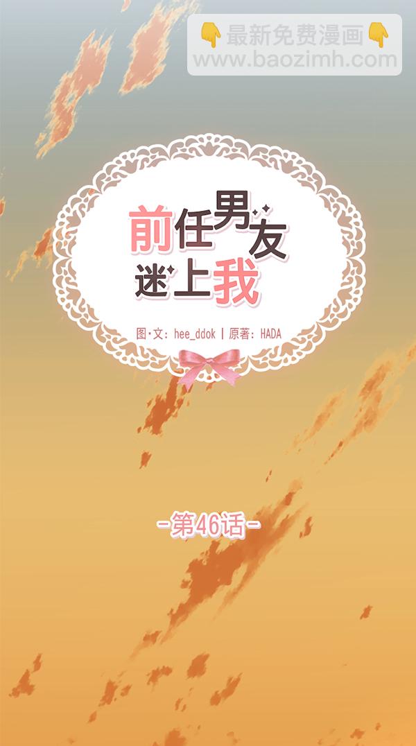 第46话50