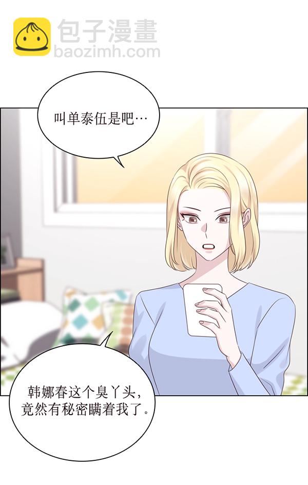 第46话52