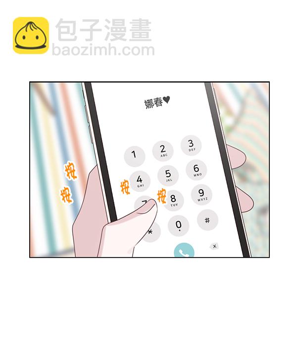 第46话53