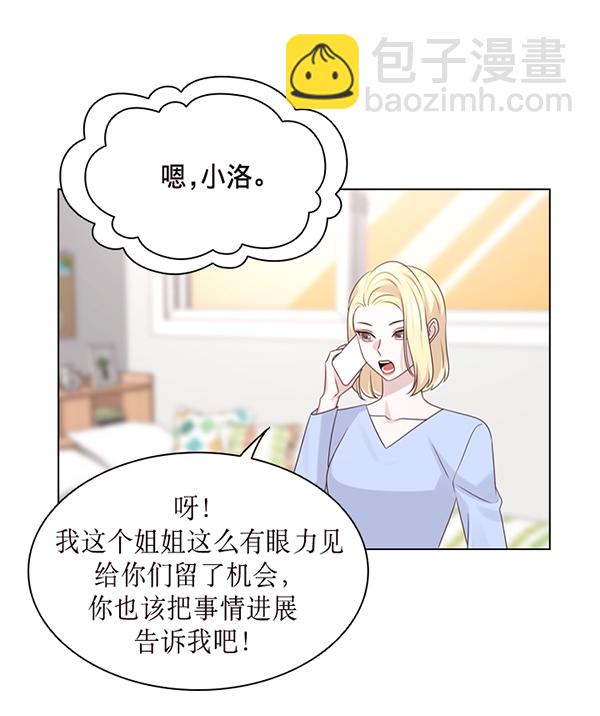 第46话54