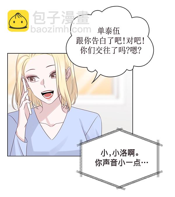第46话56