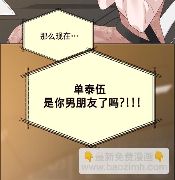 第46话59