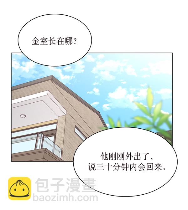 第46话6