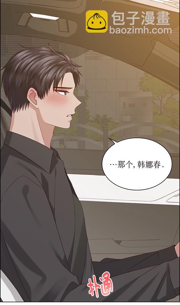 第46话67
