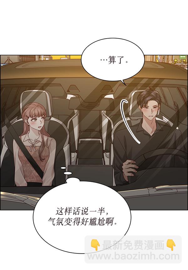 第46话69