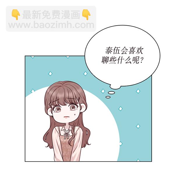 第46话70