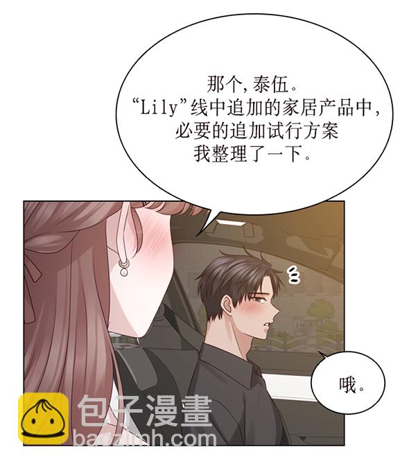 第46话72