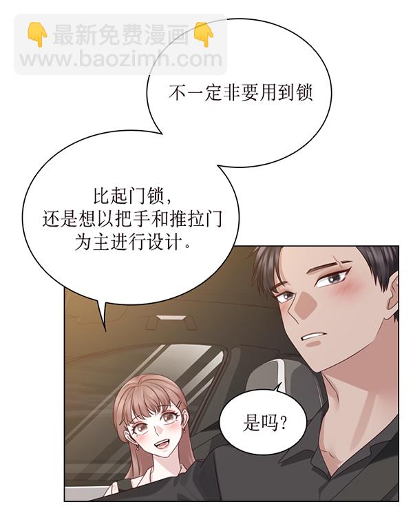 第46话73