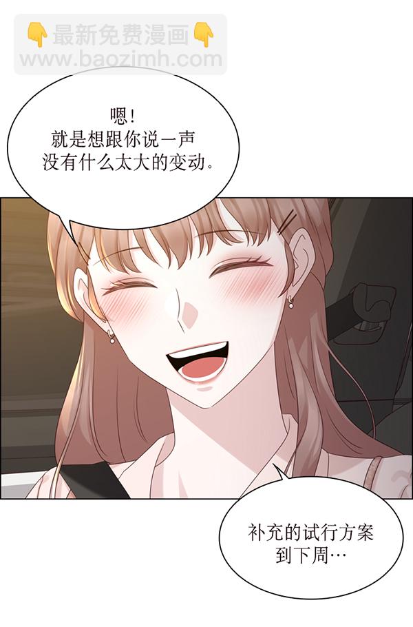 第46话74