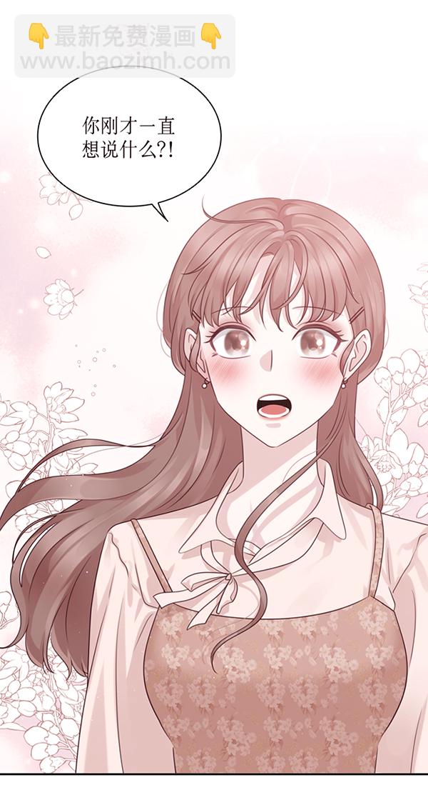 第46话90