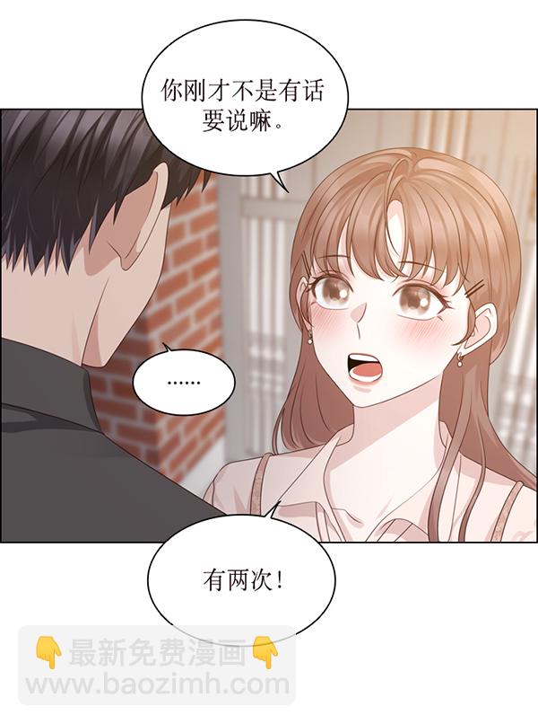 第46话93