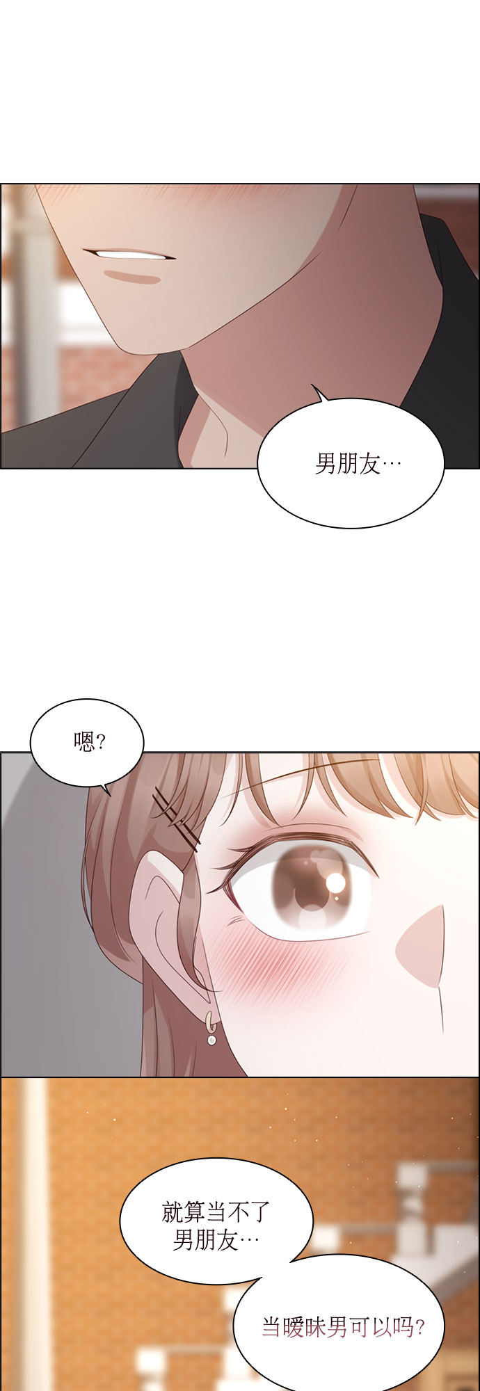 第47话0