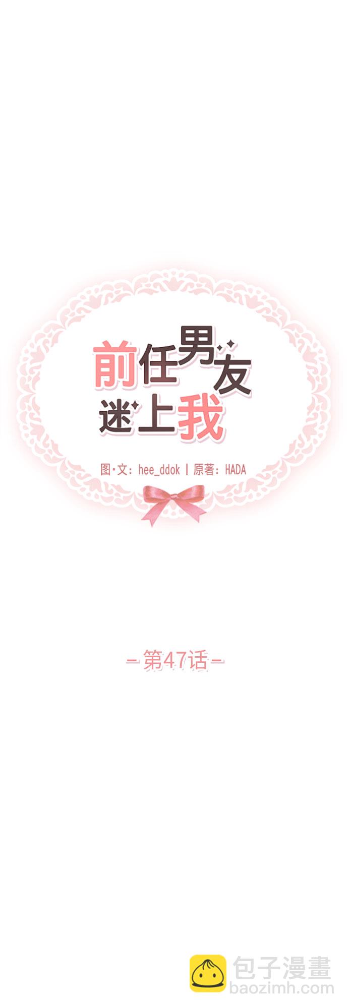 第47话11