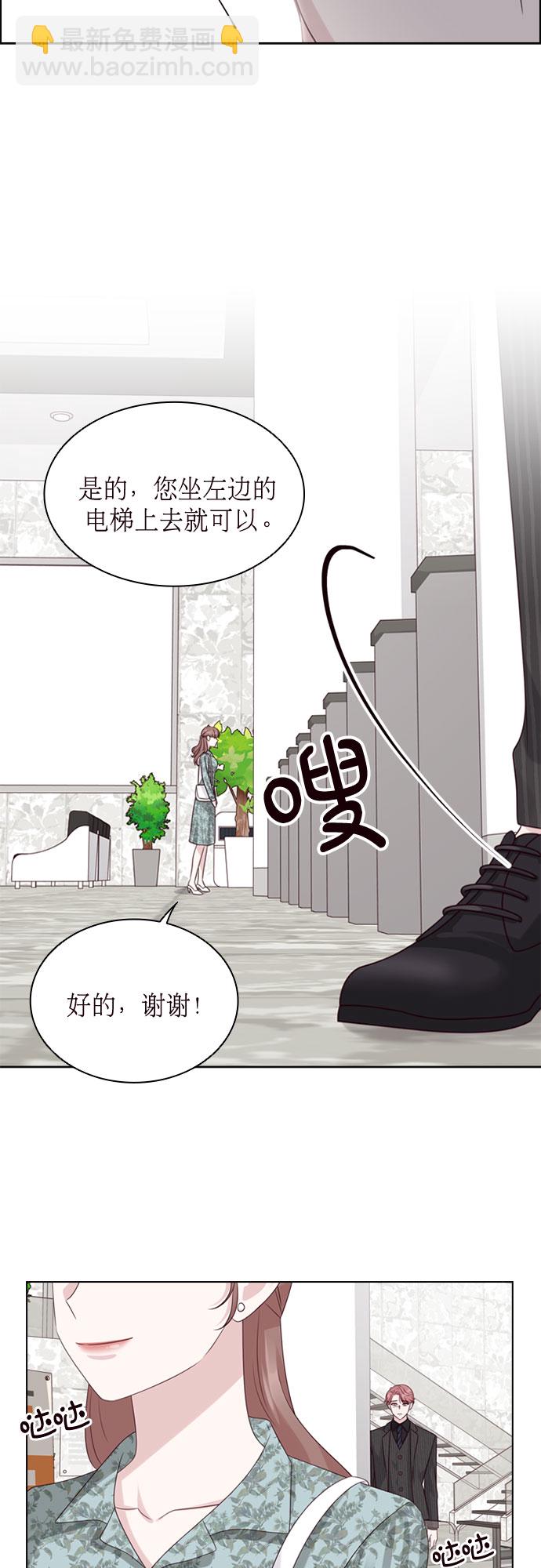 第47话14