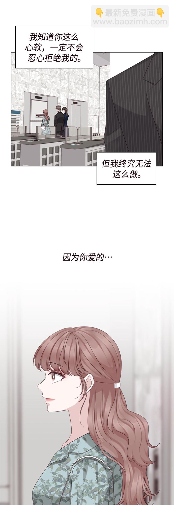 第47话20