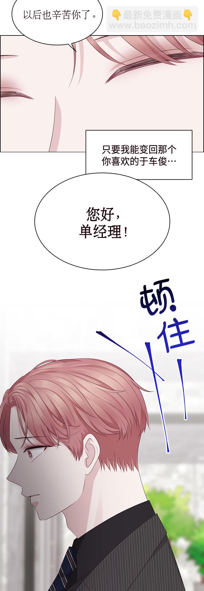 第47话26