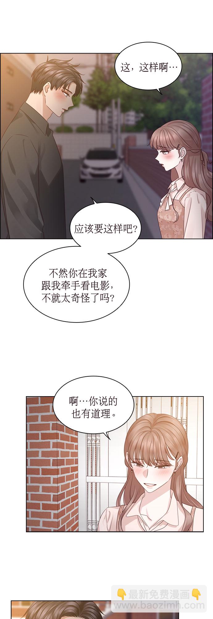 第47话3