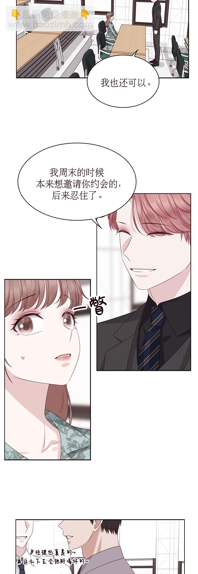 第47话31