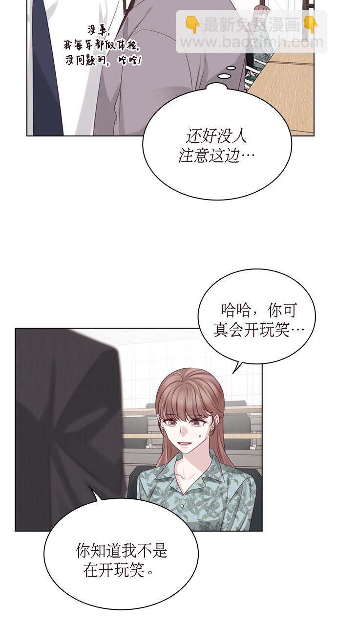 第47话32