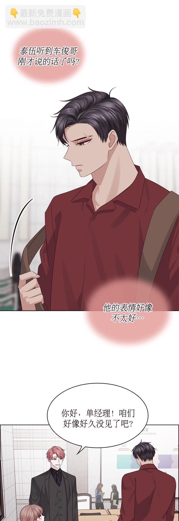 第47话35
