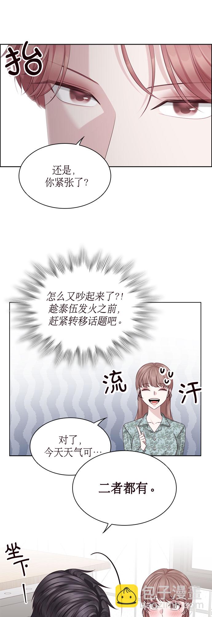 第47话37