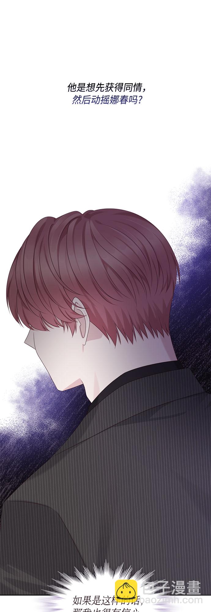 第47话41