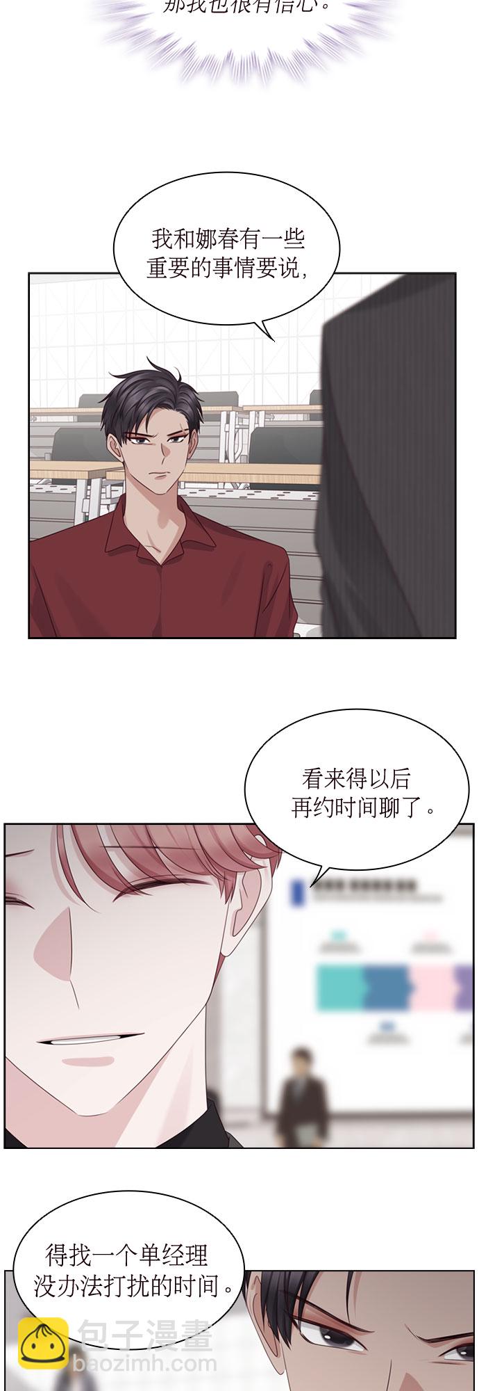 第47话42
