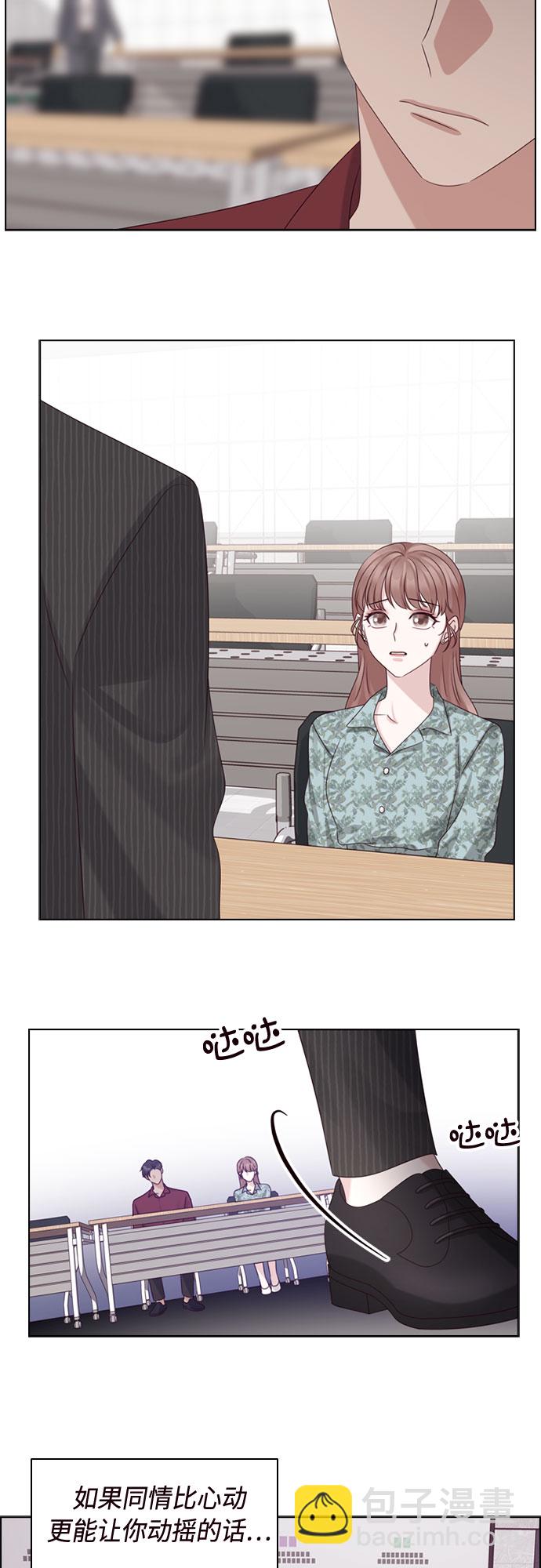 第47话43