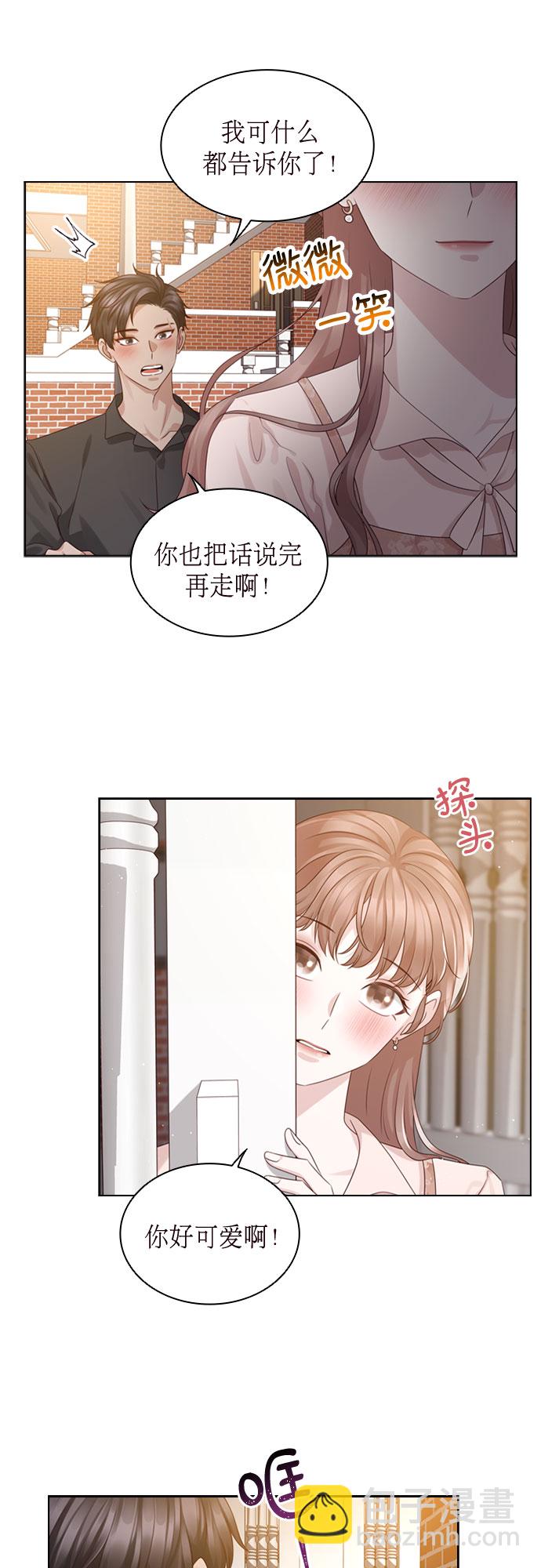 第47话7