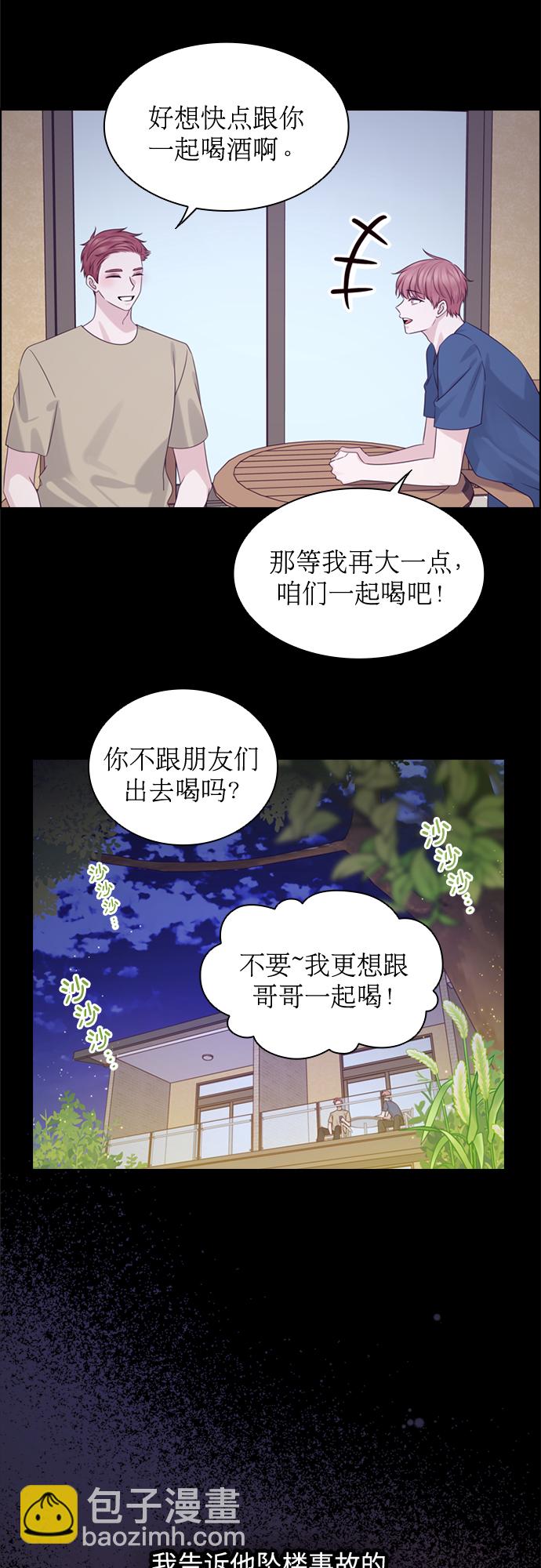 第48话10