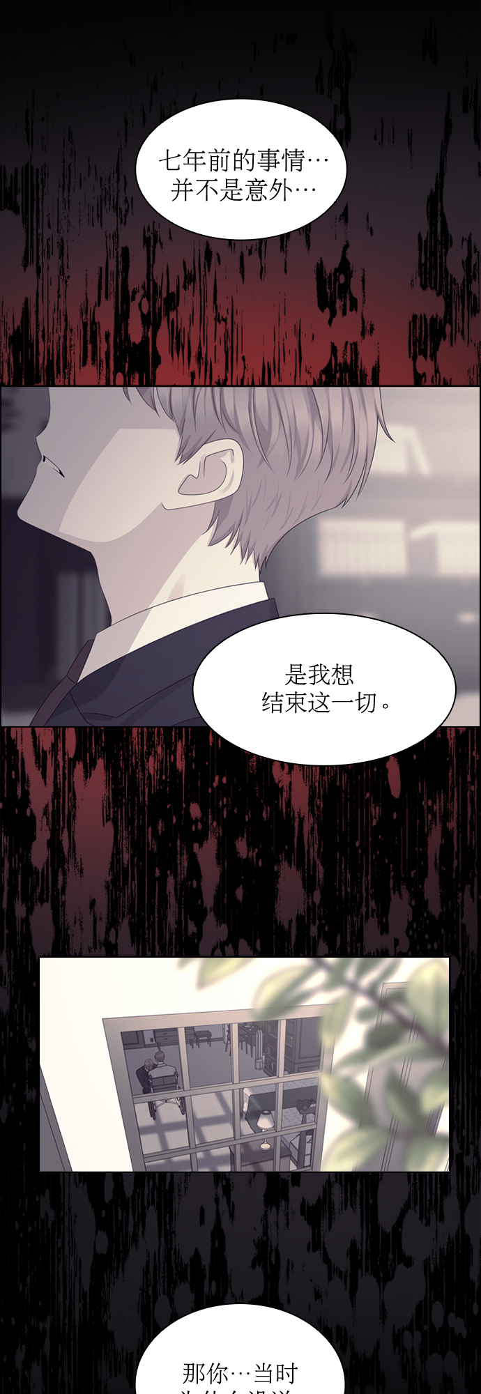 第48话12