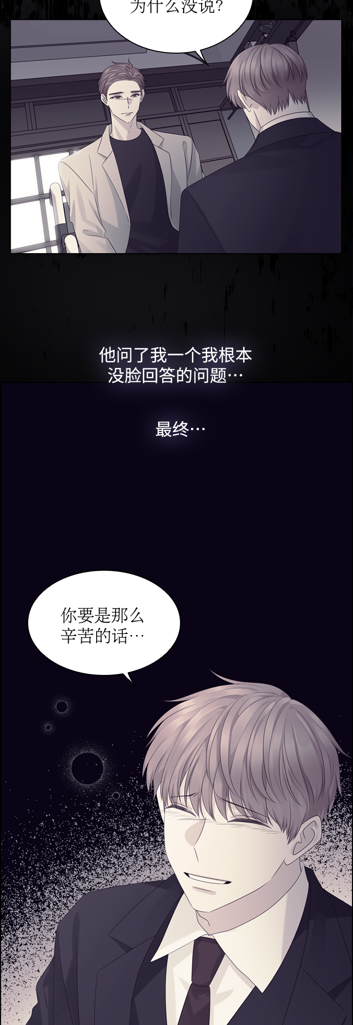 第48话13
