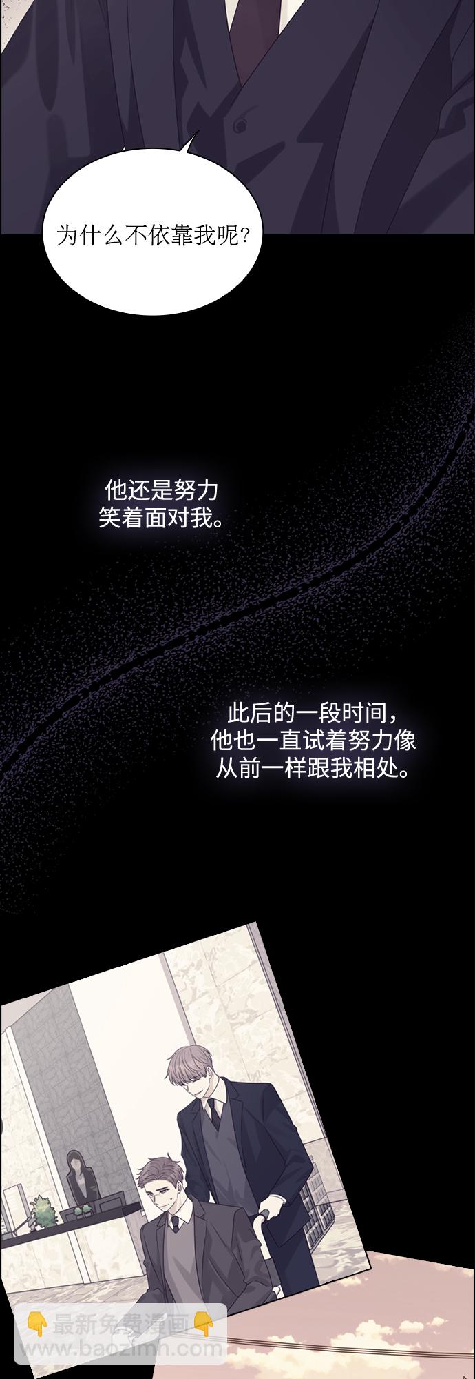 第48话14
