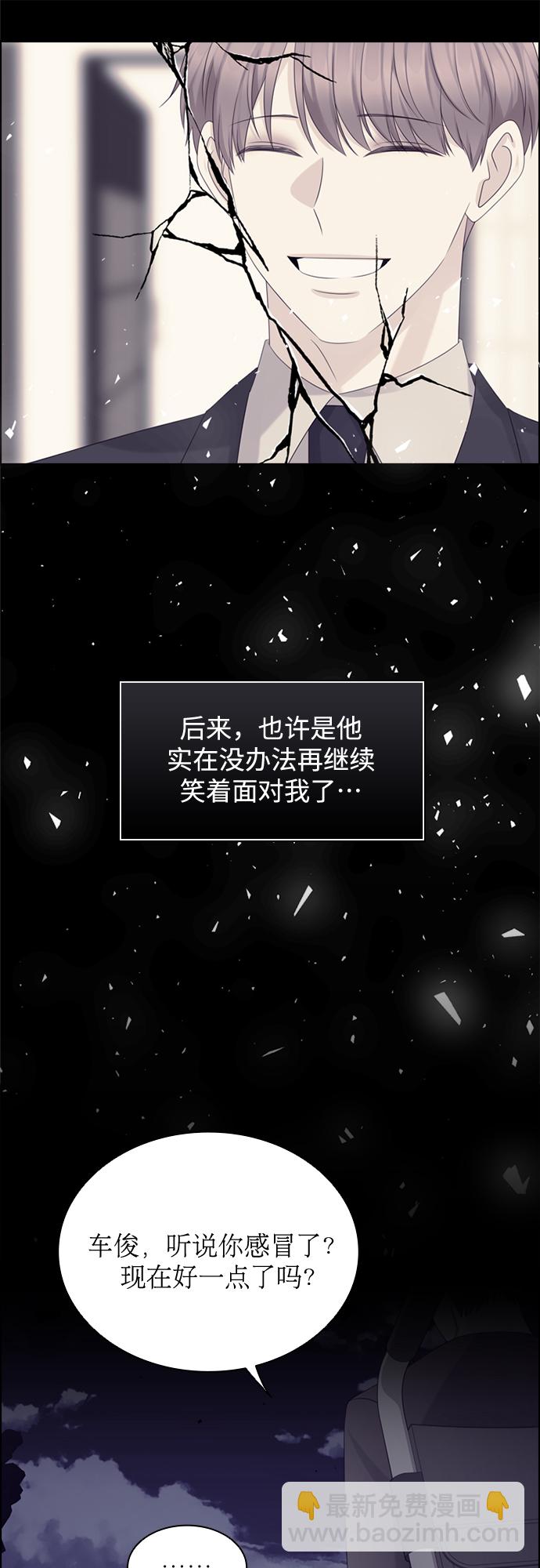 第48话16