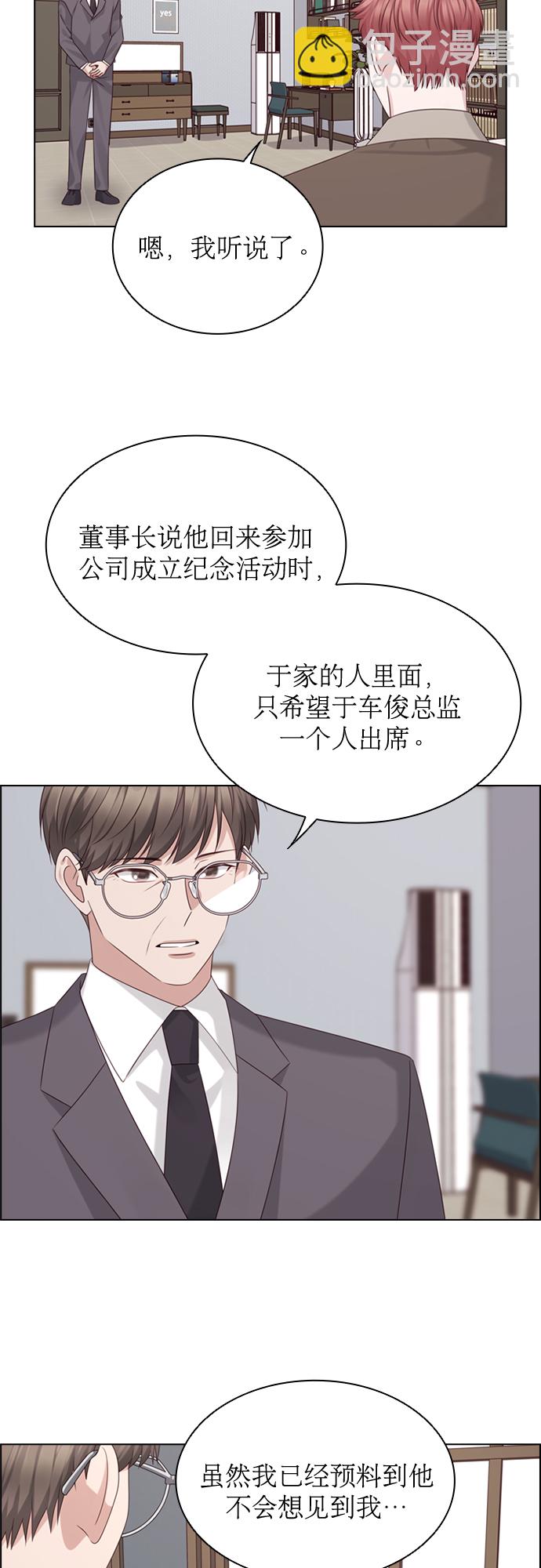 第48话22