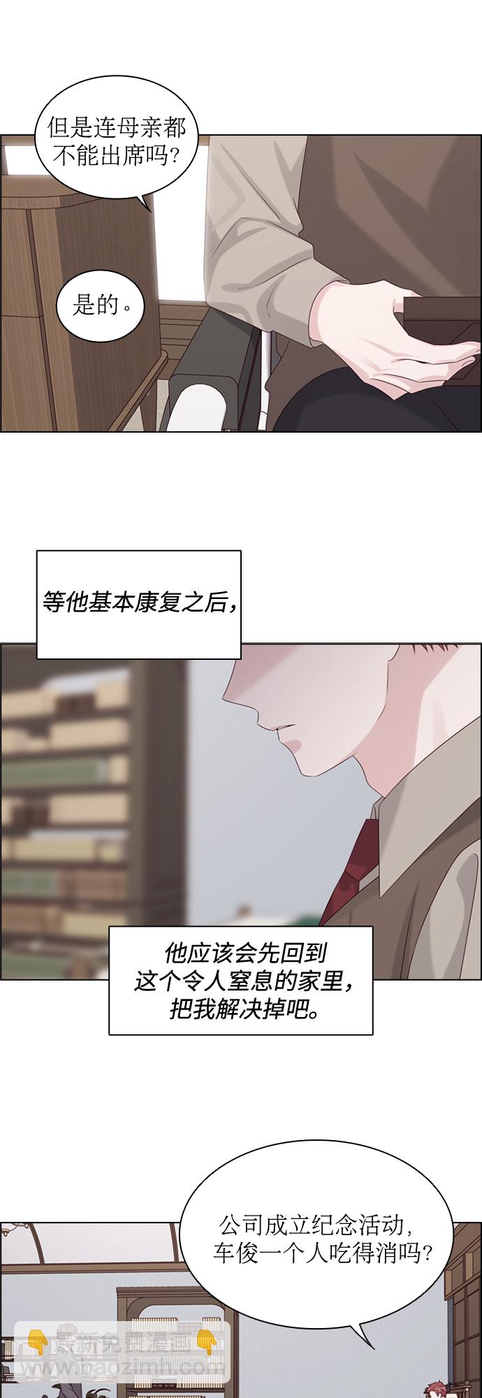 第48话24