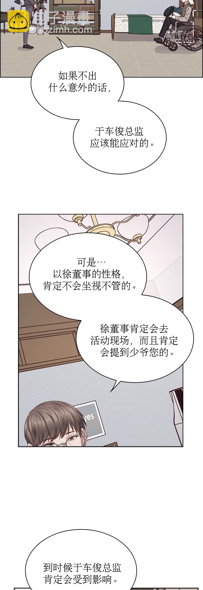 第48话25