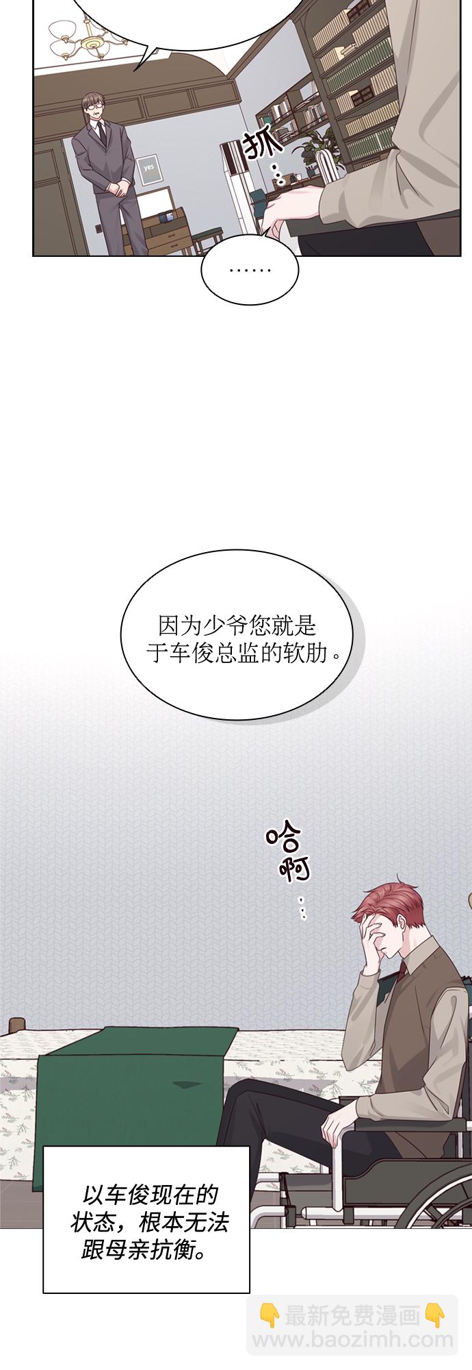 第48话26